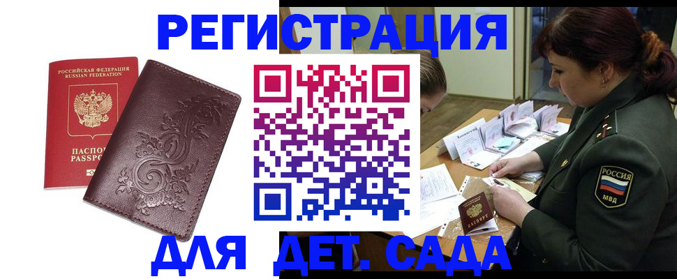 форма 3 в Тереке