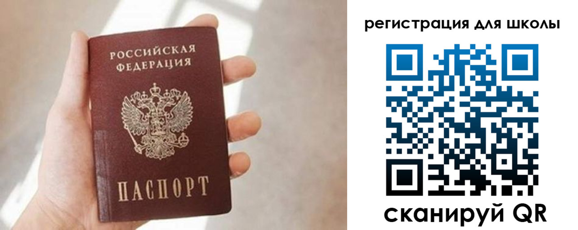 найти адрес прописки в Тереке