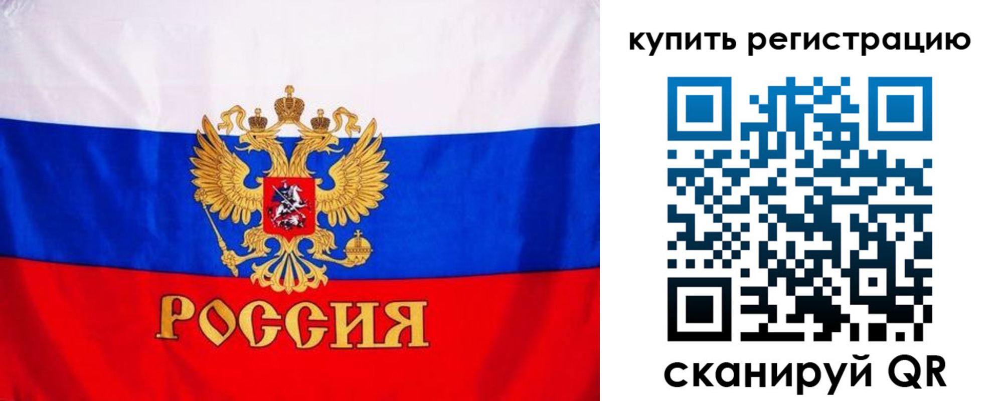 временная регистрация для школы в Тереке